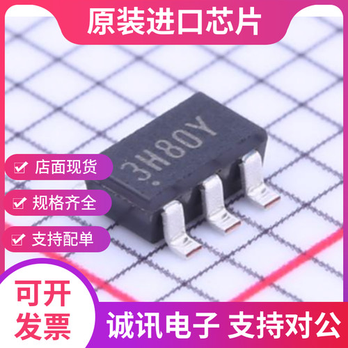RS0102YH8专业芯片配单现货