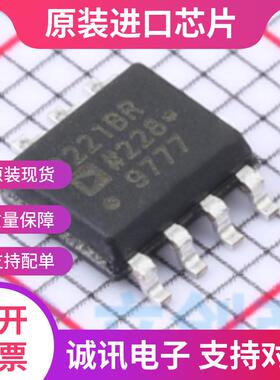 ADUM3221BRZ  ADUM3221BR 贴片SOP8 隔离式栅极驱动器 全新原装