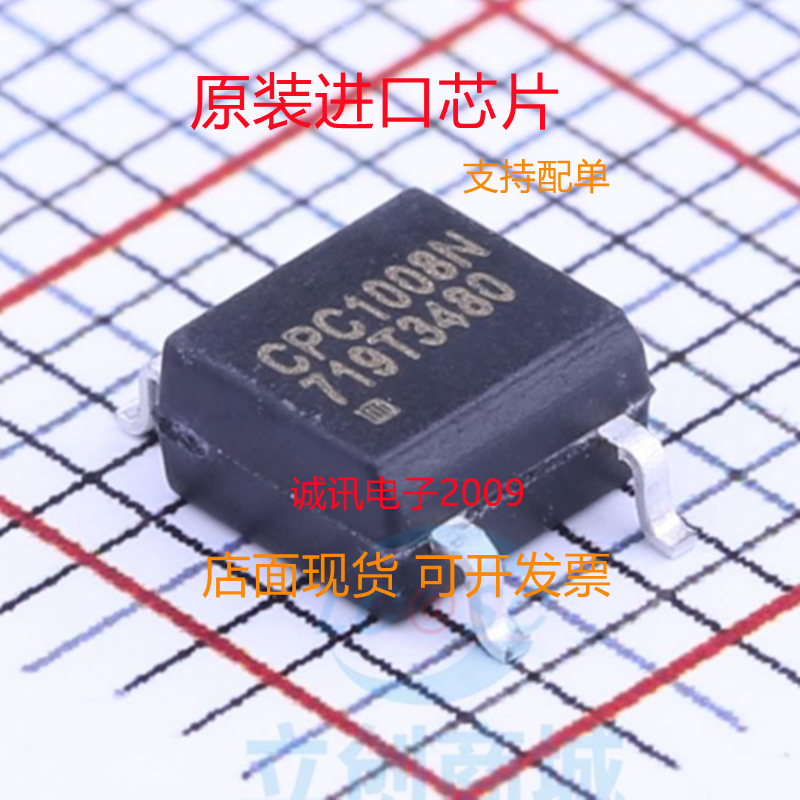 CPC1008NTR专业芯片配单现货