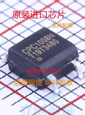 CPC1008NTR  CPC1008NT CPC1008 贴片SOP4  常开固态继电器