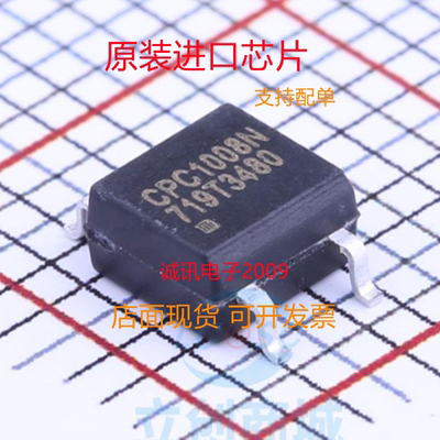 CPC1008NTR专业芯片配单现货