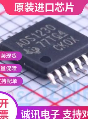ADS1230IPWR ADS1230I TSSOP-16 模数转换芯片 全新原装