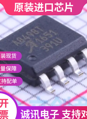 A8498SLJTR-T 丝印 A8498T  SOP8 降压转换器芯片  全新原装