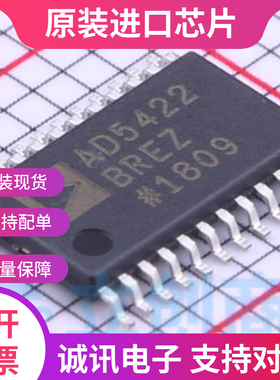AD5422 AD5422BRE AD5422BREZ 单通道16位DAC芯片  全新原装