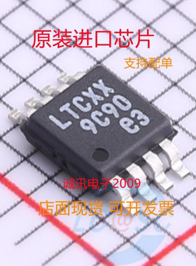 LT1965EMS8E  LT1965EMS8 丝印LTCXX  MSOP8  全新正品 质量保证