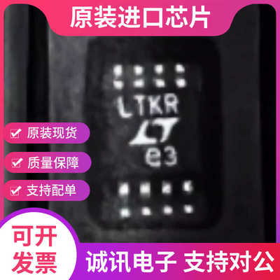 LTC3404EMS8专业芯片配单现货