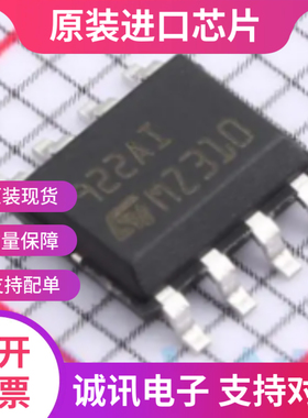 TS922AIDT TS922AID  丝印922AI SOP8 运算放大器 全新原装