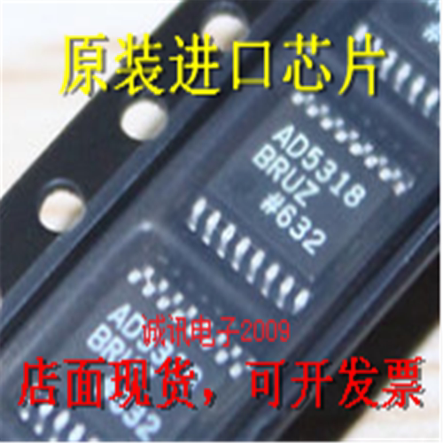 全新AD5318 AD5318B AD5318BRU 八通道、电压输出10位DAC芯片直拍