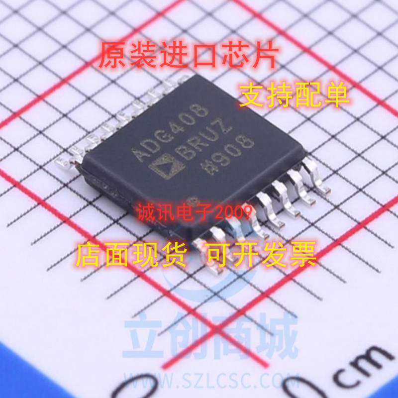 全新adg408 adg408bru lc2mos 8通道模拟多路复用器芯片 先开后合