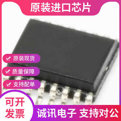 AD7747ARUZ专业芯片配单现货