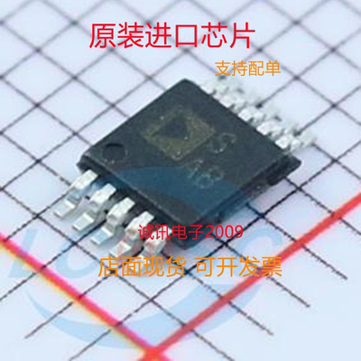 ADG736BRMZ专业芯片配单现货