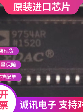 AD9754A  AD9754AR AD9754ARZ SOP28 数模转换器 全新原装