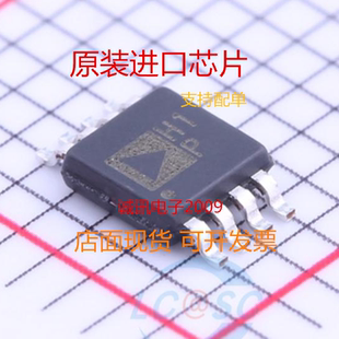 AD8276ARMZ AD8276ARM 丝印H1P MSOP-8 增益差分放大器 全新