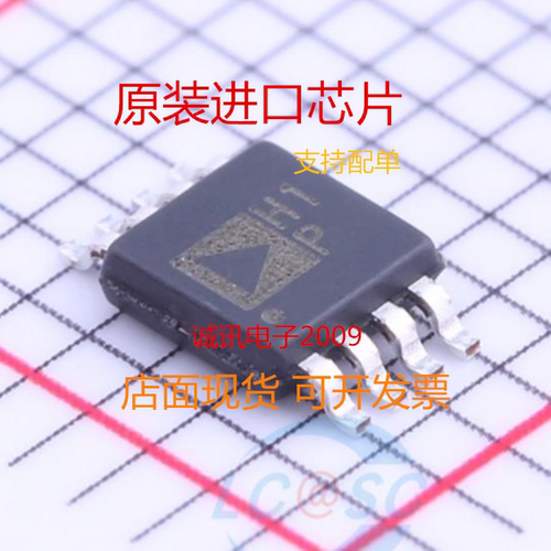 AD8276ARMZ AD8276ARM 丝印H1P MSOP-8 增益差分放大器 全新