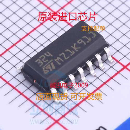 LM324DT专业一站式芯片配单现货