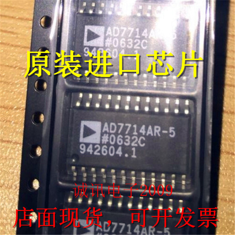 全新AD7714AR-5 AD7714 CMOS 5V 24位Σ-Δ型信号调理ADC芯片直拍