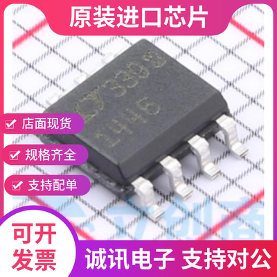 LTC1446CS8专业芯片配单现货