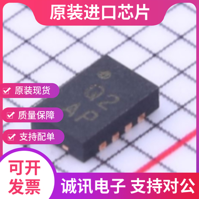 AD8319ACP  LFCSP-8  对数检波器控制器 全新原装 现货供应