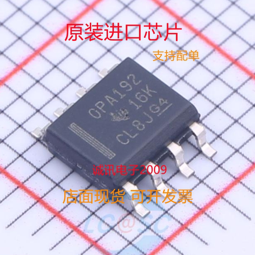 OPA192IDR专业芯片配单现货