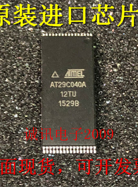 全新AT29C040A AT29C040A12TU AT29C040A-12TU NOR闪存芯片512K*8