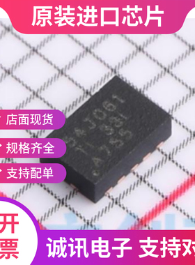 TPS54J061RPGR  TPS54J061RPG  VQFN14  基准电压  全新正品