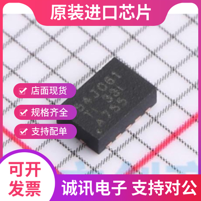 TPS54J061RPGR专业芯片配单现货