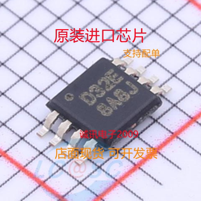 DAC8532IDGKR专业芯片配单现货