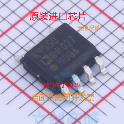 ADR4550BRZ专业芯片配单现货