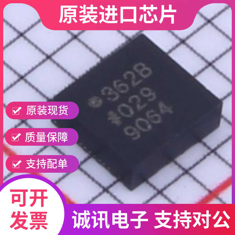 数字加速传感器ADI专业芯片配单