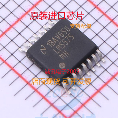 LM5575MHX专业芯片配单现货