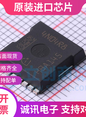 IPLU300N04S4-R7/4N04R7   H-PSOF-8  全新正品  质量保证