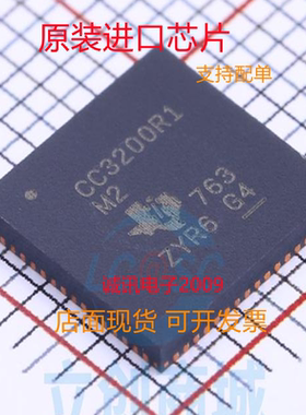 CC3200R1M2RGCR CC3200R1M2RGC CC3200R1M2R  VQFN64 全新正品