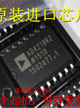 全新原装AD421 AD421BR AD421BRZ可直拍 环路供电4-20 mA DAC芯片