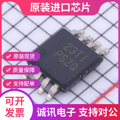 TPS7A3001DGNR  丝印PSZQ  MSOP-8 低压差稳压器  全新原装