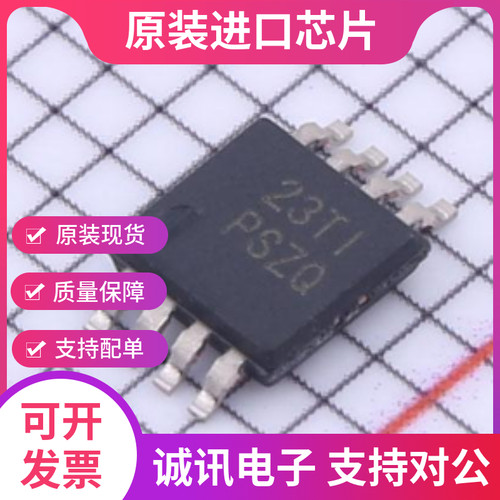 TPS7A4901DGN TPS7A4901DGNR 丝印PTJQ 全新原装 现货供应