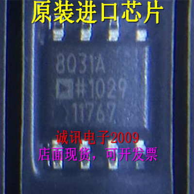 全新8031A AD8031 AD8031AR轨到轨输入/输出单路放大器芯片可直拍