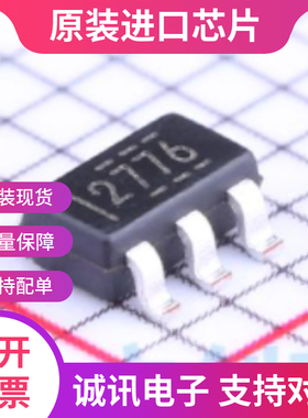 全新 LM2776 LM2776DBVR SOT23-6 开关电容逆变器芯片 可直拍