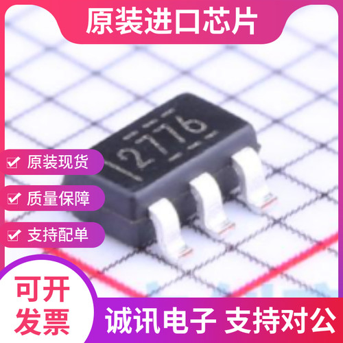 全新 LM2776 LM2776DBVR SOT23-6 开关电容逆变器芯片 可直拍