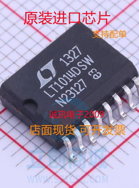 LT1014DSW LT1014DS LT1014 SOP-18 运算放大器 全新正品质量保证