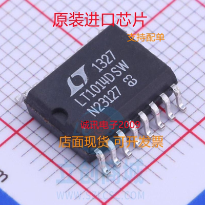 LT1014DSW专业芯片配单现货