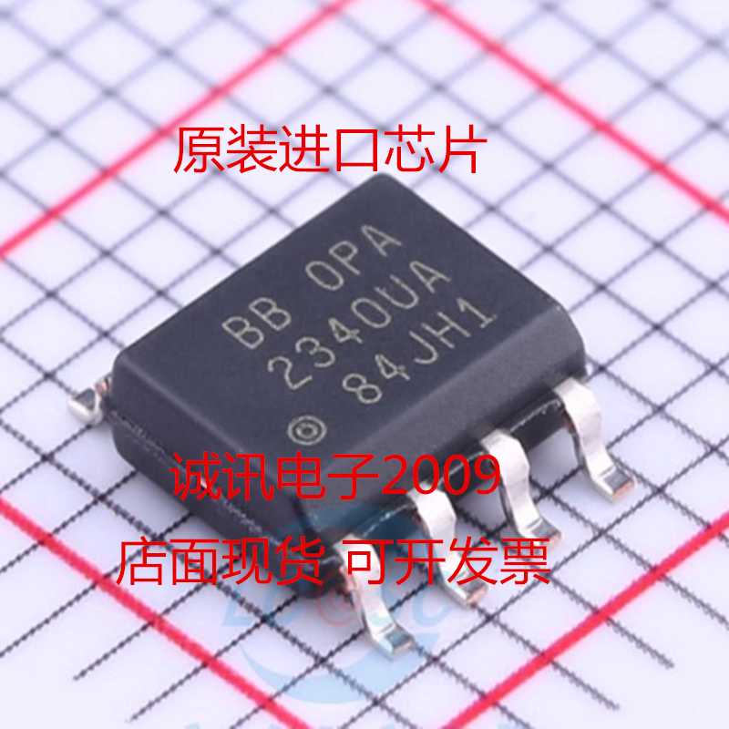 OPA2340UA  SOP-8 单电源轨至轨运算放大器 全新进口芯片