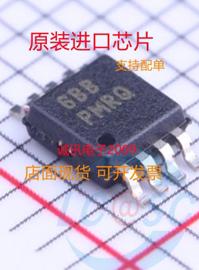 TPS79801QDGNRQ1 TPS79801  MSOP-8 低差稳压器 全新正品质量保证