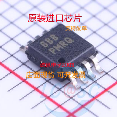 TI专业一站式芯片配单现货