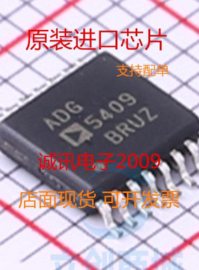 ADG5409BRUZ  TSSOP16高压防闩锁型4/8通道多路复用器  全新原装