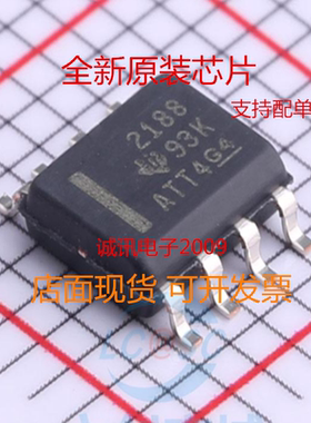 OPA2188AIDR 2188  贴片SOP-8  运算放大器  全新进口原装芯片