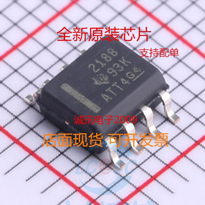 OPA2188AIDR 2188  贴片SOP-8  运算放大器  全新进口原装芯片