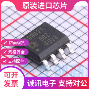 AD8421 AD8421BRZ SOP8  低功耗仪表放大器  全新正品 质量保证