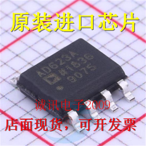 全新原装AD623 AD623AR AD623ARZ 单电源、轨到轨仪表放大器芯片