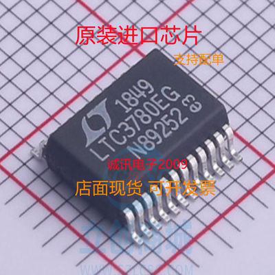 LTC3780EG专业一站式芯片配单