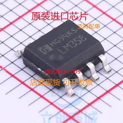 TI专业一站式芯片配单现货